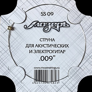 SS09   No1    , .009, 