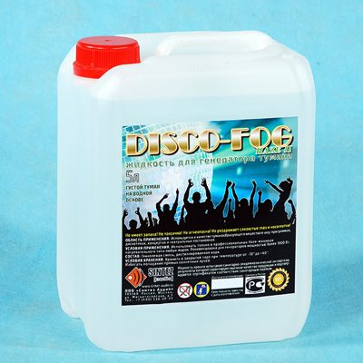 DF-Haze-II Disco Fog Haze II