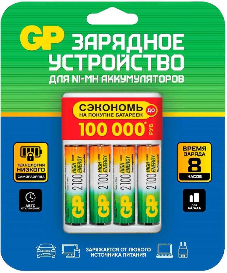 AA Аккумулятор + зарядное устройство GP 210AAHC/CPBR-2CR4, 4 шт. 2100мAч