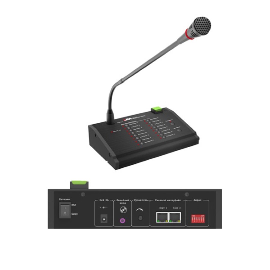 LPA-DUO-MIC Микрофонная консоль на 16 зон