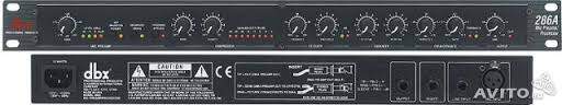 DBX 286A микрофонный процессор