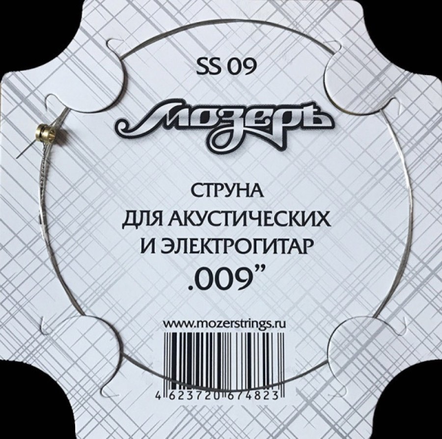 SS09 Отдельная струна No1 для акустических и электрогитар, .009, Мозеръ