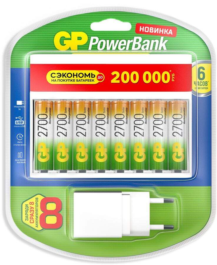 AA Аккумулятор + зарядное устройство GP PowerBank 270AAHC/CPBXL-2CR8, 8 шт. 2700мAч