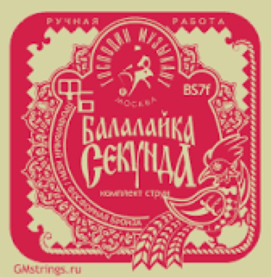 STAX струны для балалайки СЕКУНДА