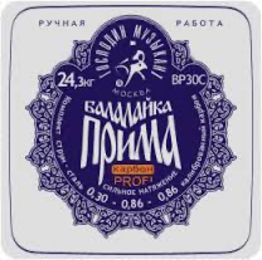 STAX струны для балалайки ПРИМА (леска)